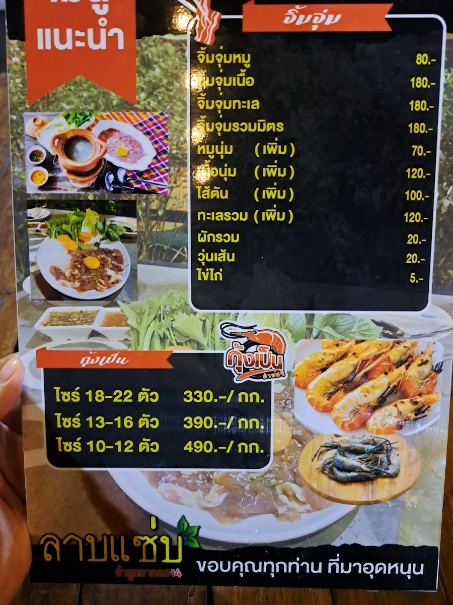 Menu Photo 5
