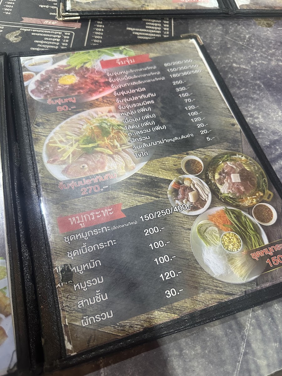 Menu Photo 7