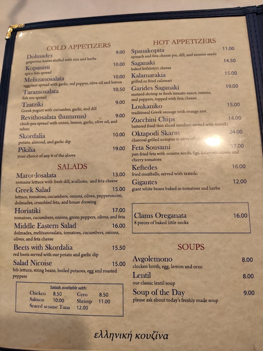 Menu Photo 10
