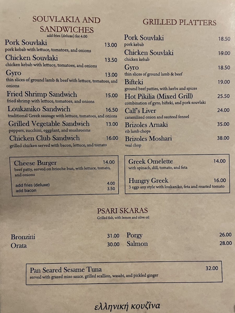Menu Photo 4