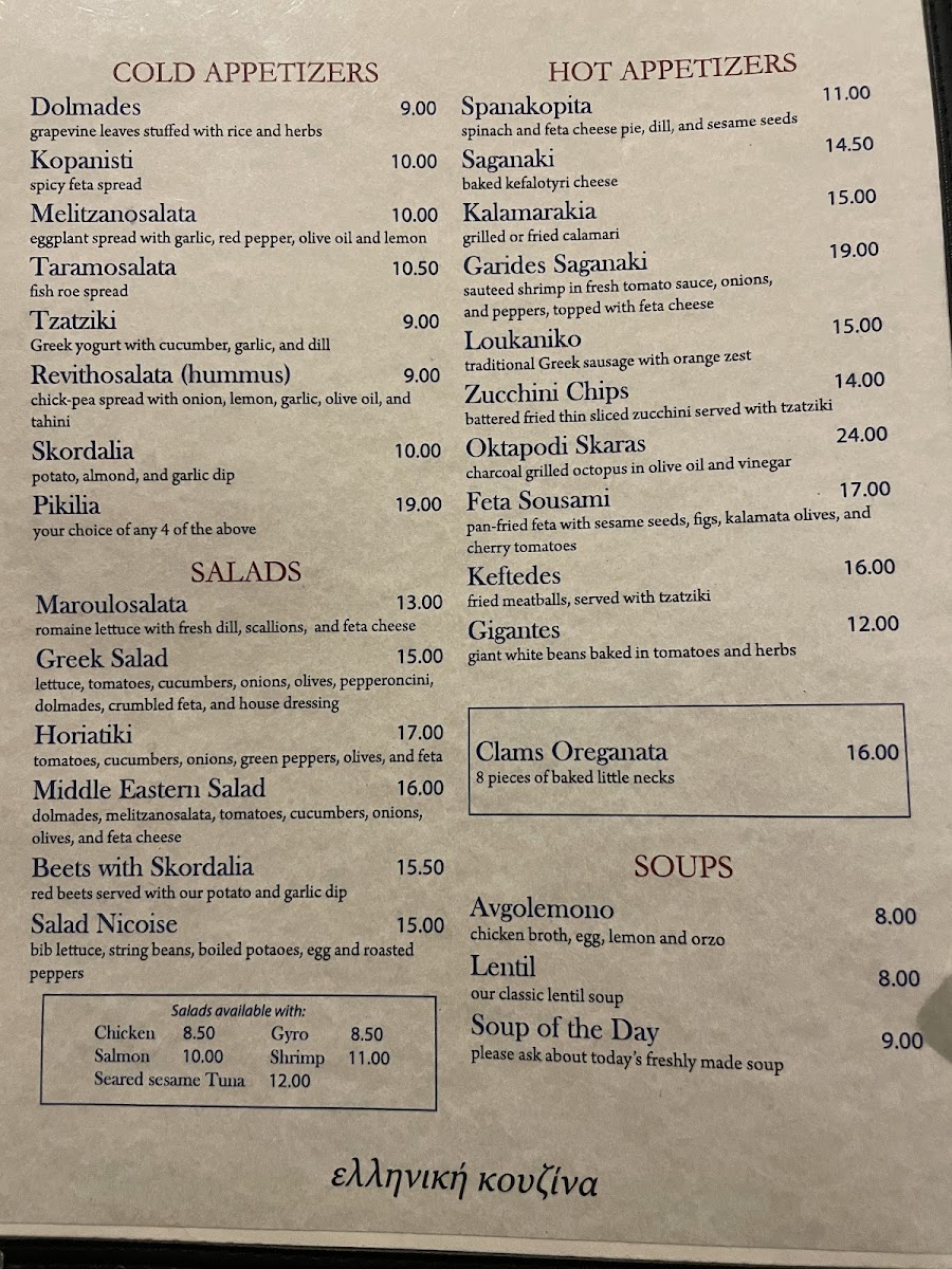 Menu Photo 5