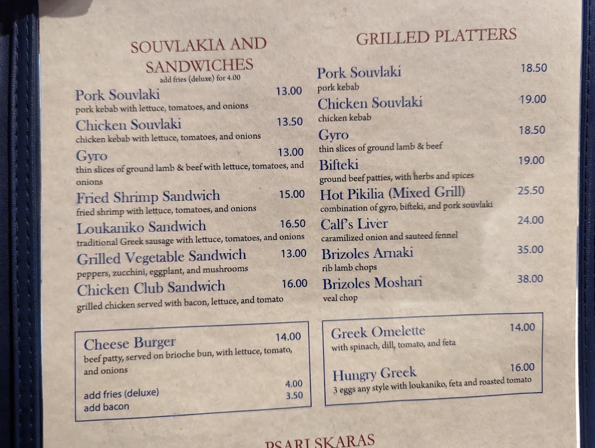 Menu Photo 7