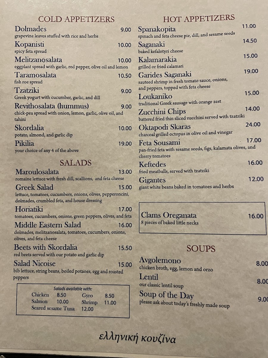 Menu Photo 8