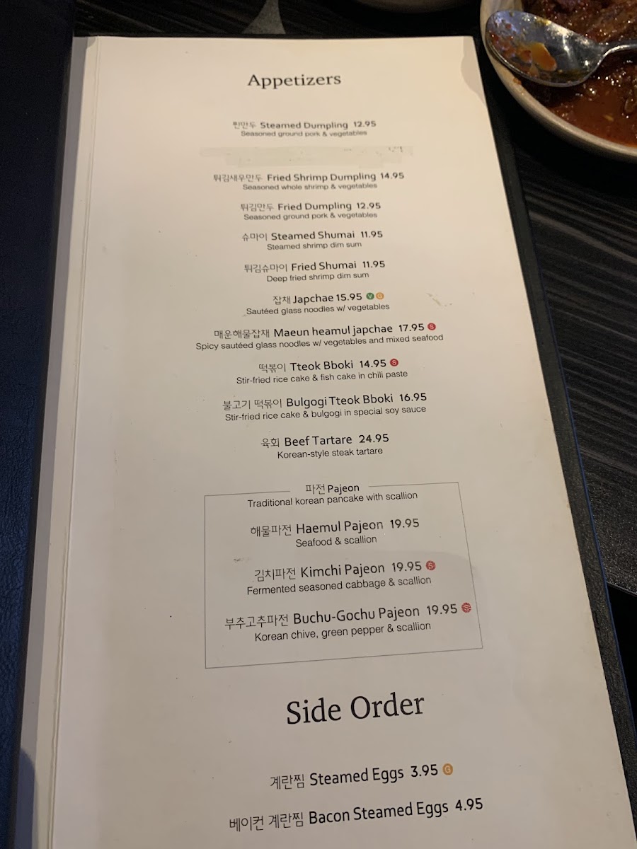 Menu Photo 10