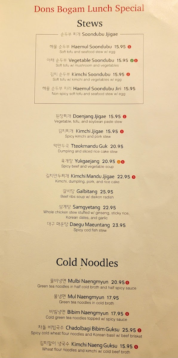 Menu Photo 2