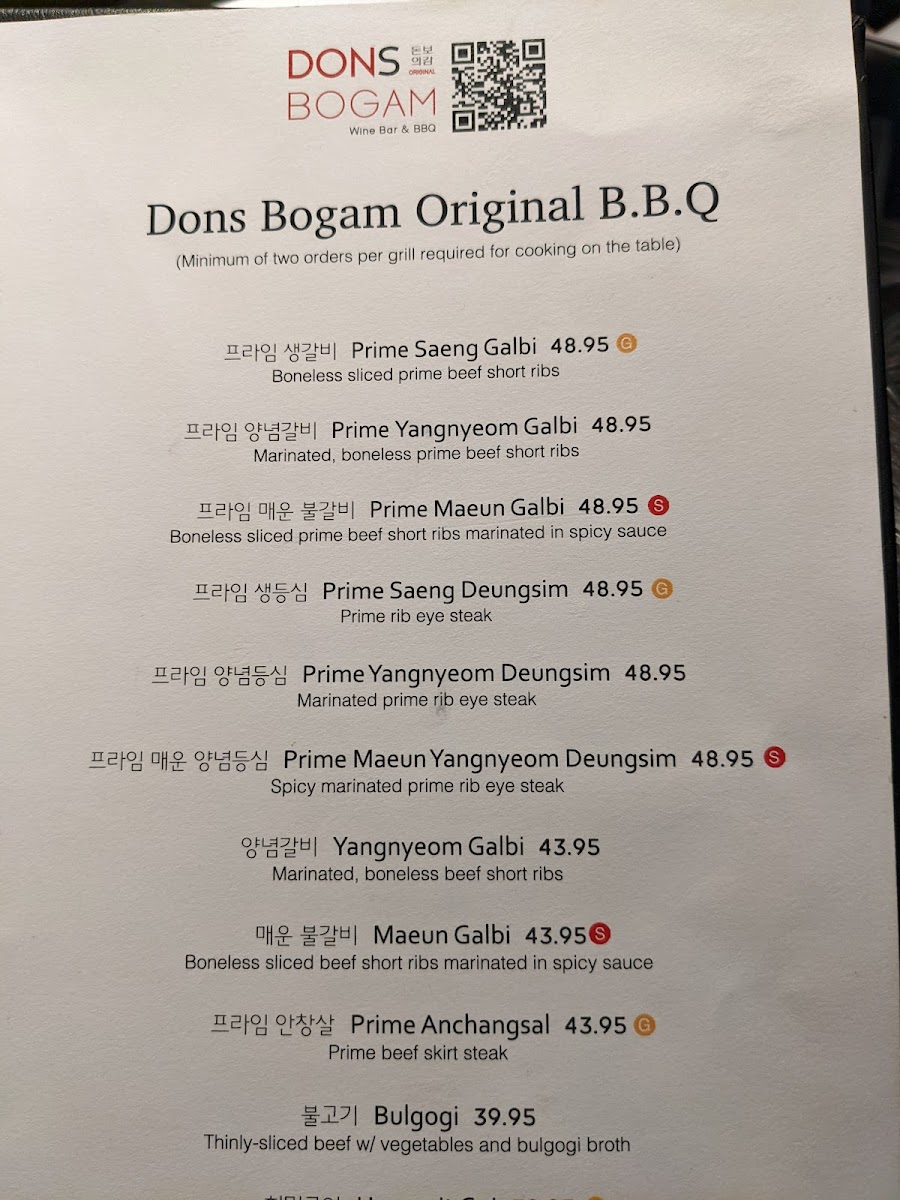 Menu Photo 5