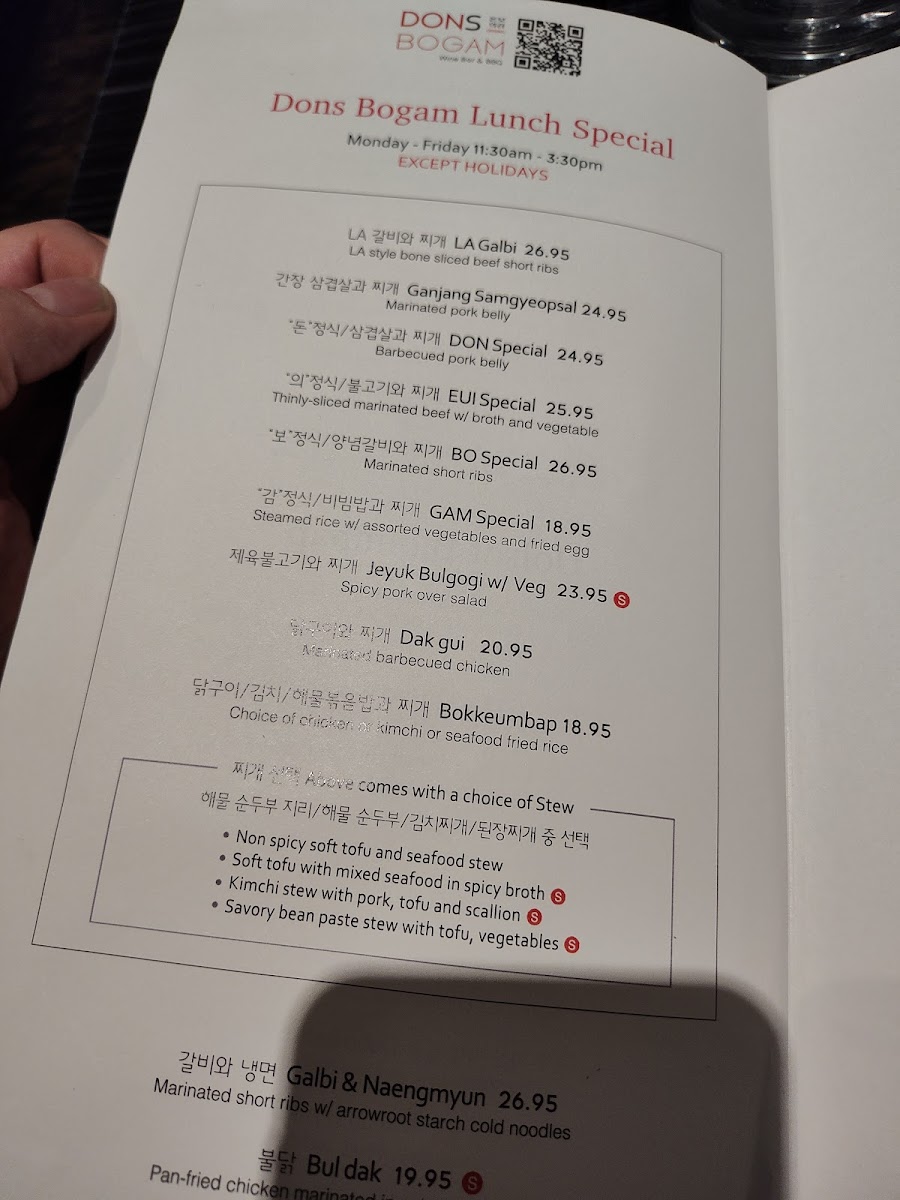 Menu Photo 6