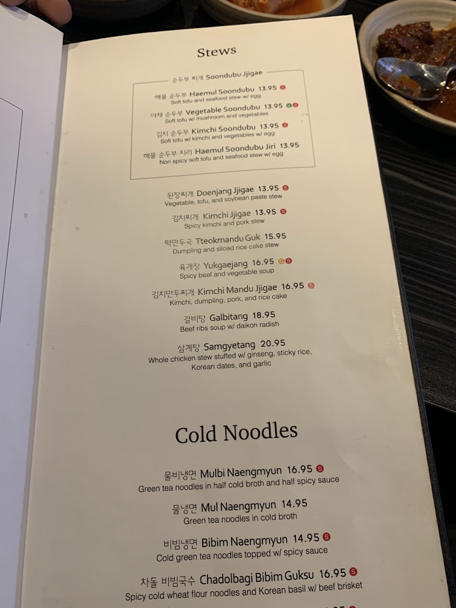 Menu Photo 7