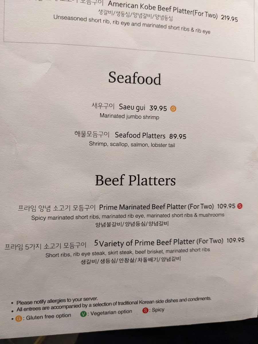 Menu Photo 8