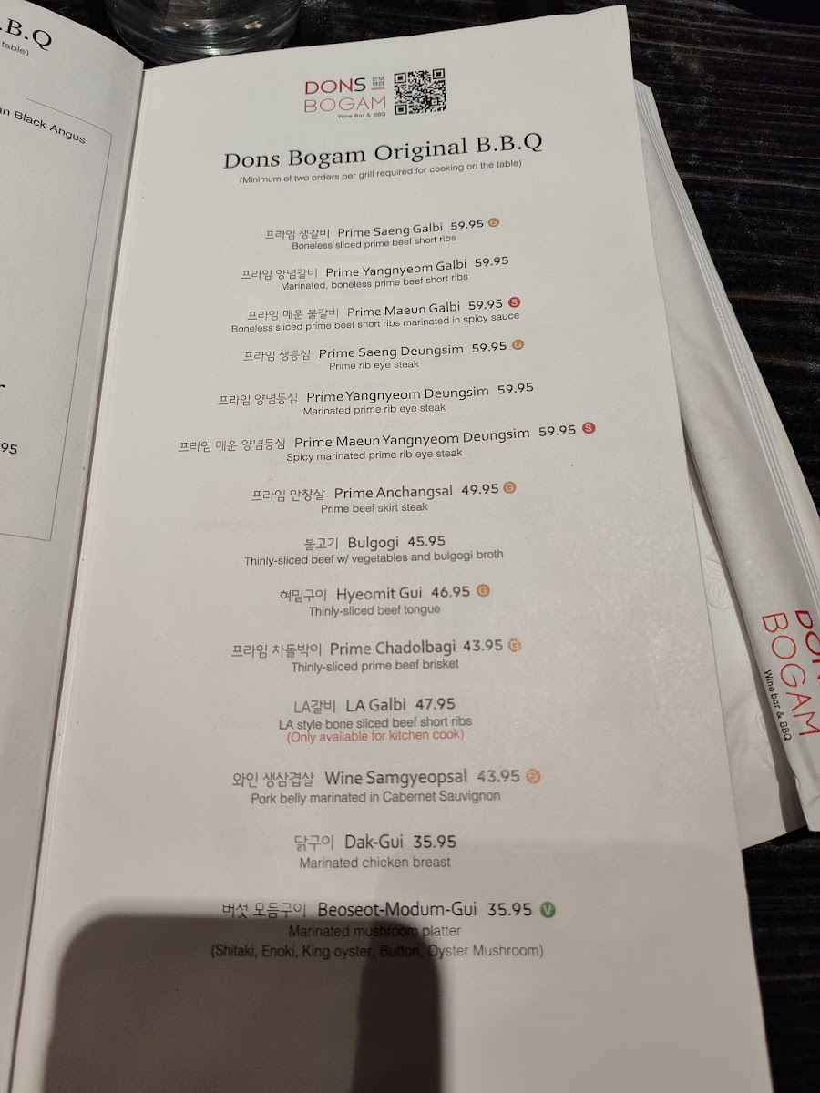 Menu Photo 9