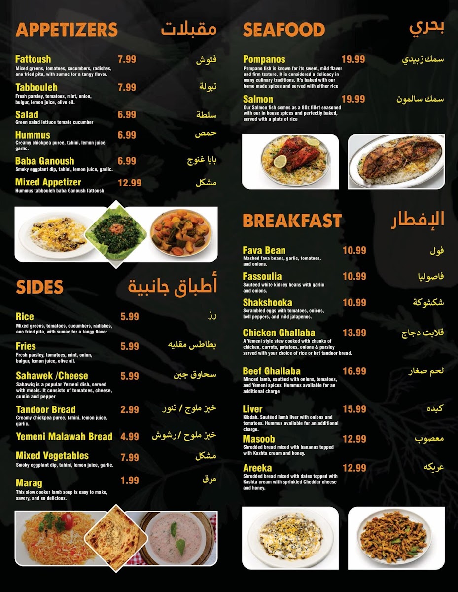 Menu Photo 1