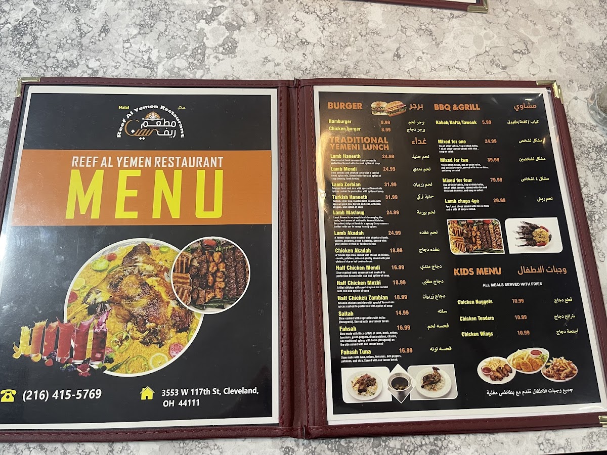 Menu Photo 10