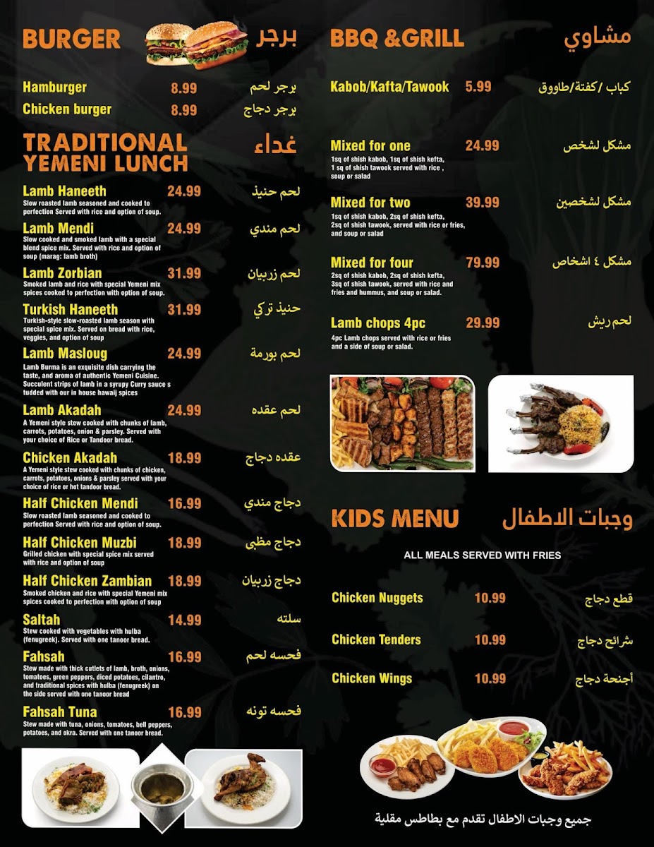 Menu Photo 2