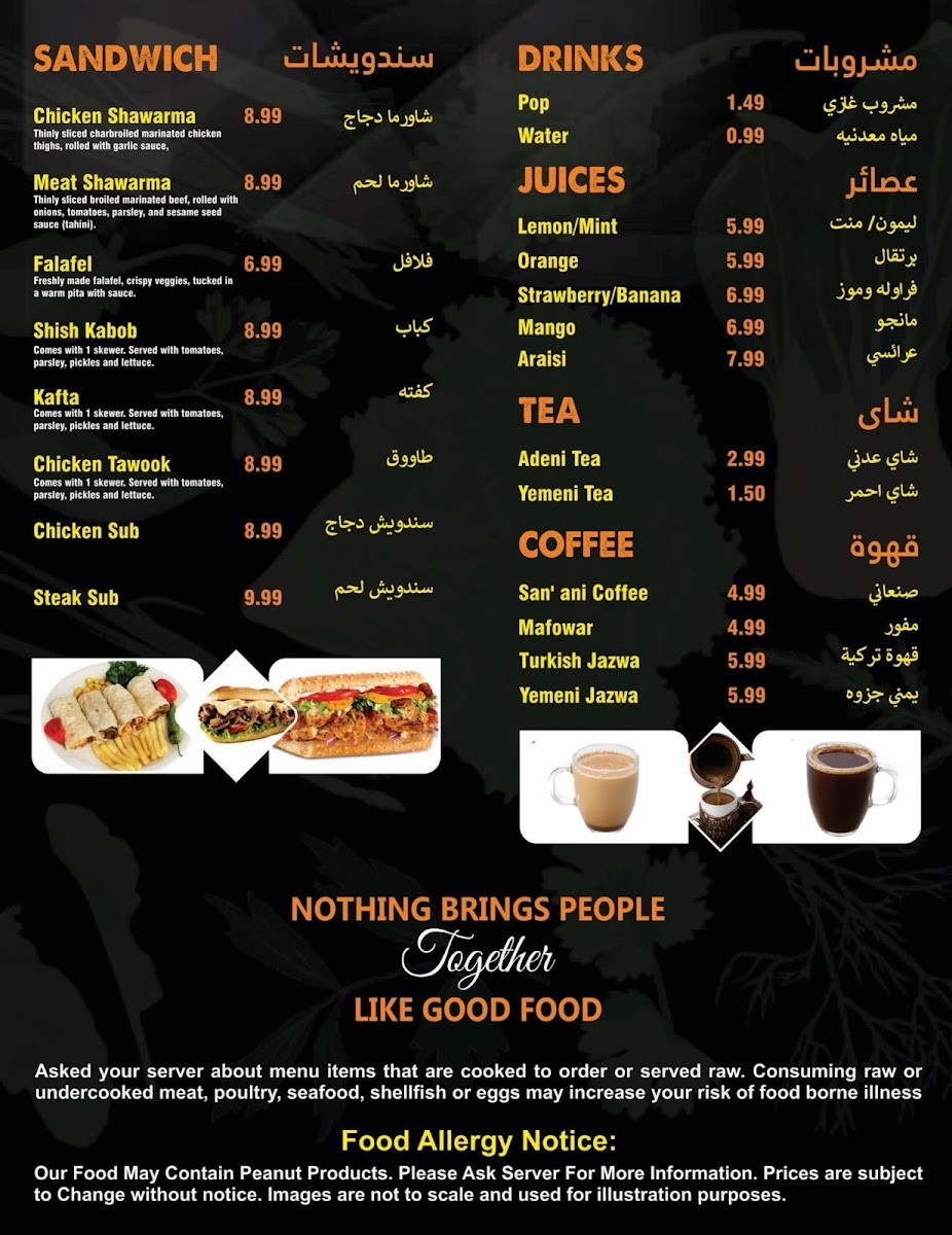 Menu Photo 3