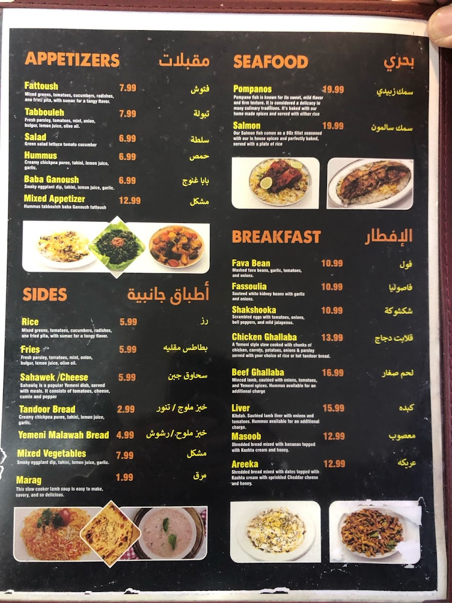 Menu Photo 4