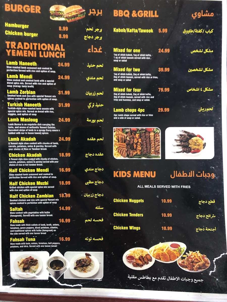 Menu Photo 5