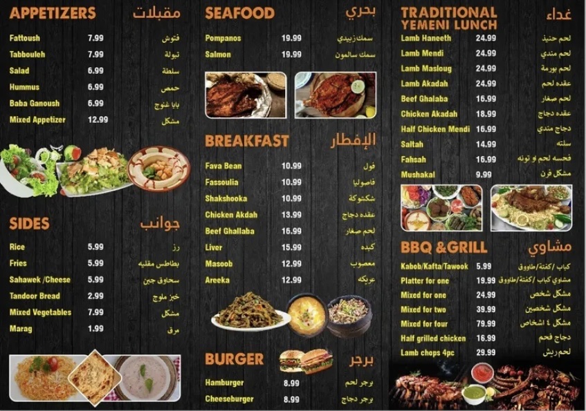Menu Photo 6