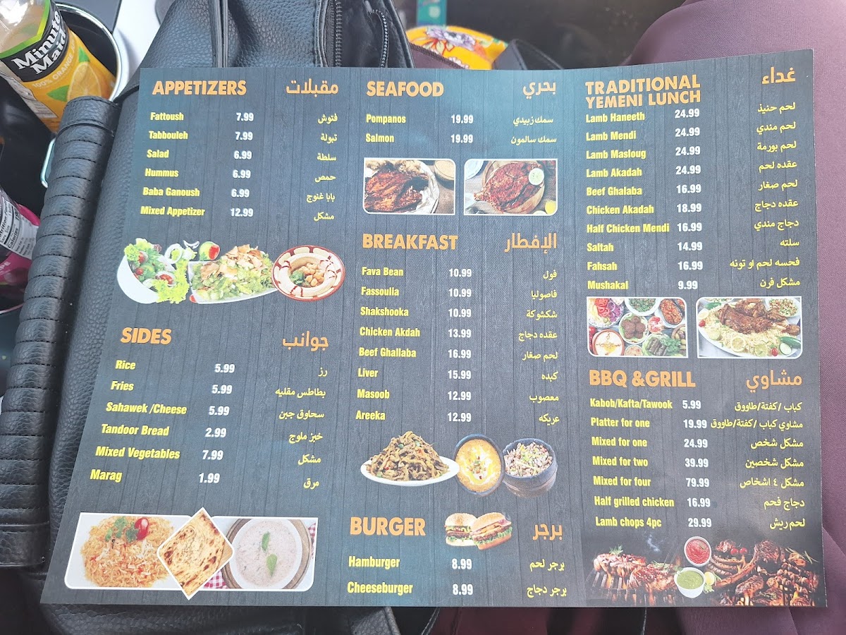 Menu Photo 7