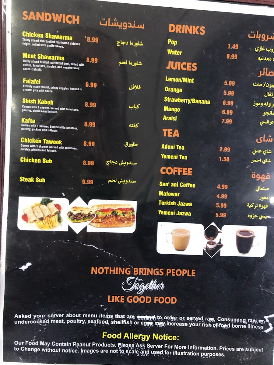 Menu Photo 8