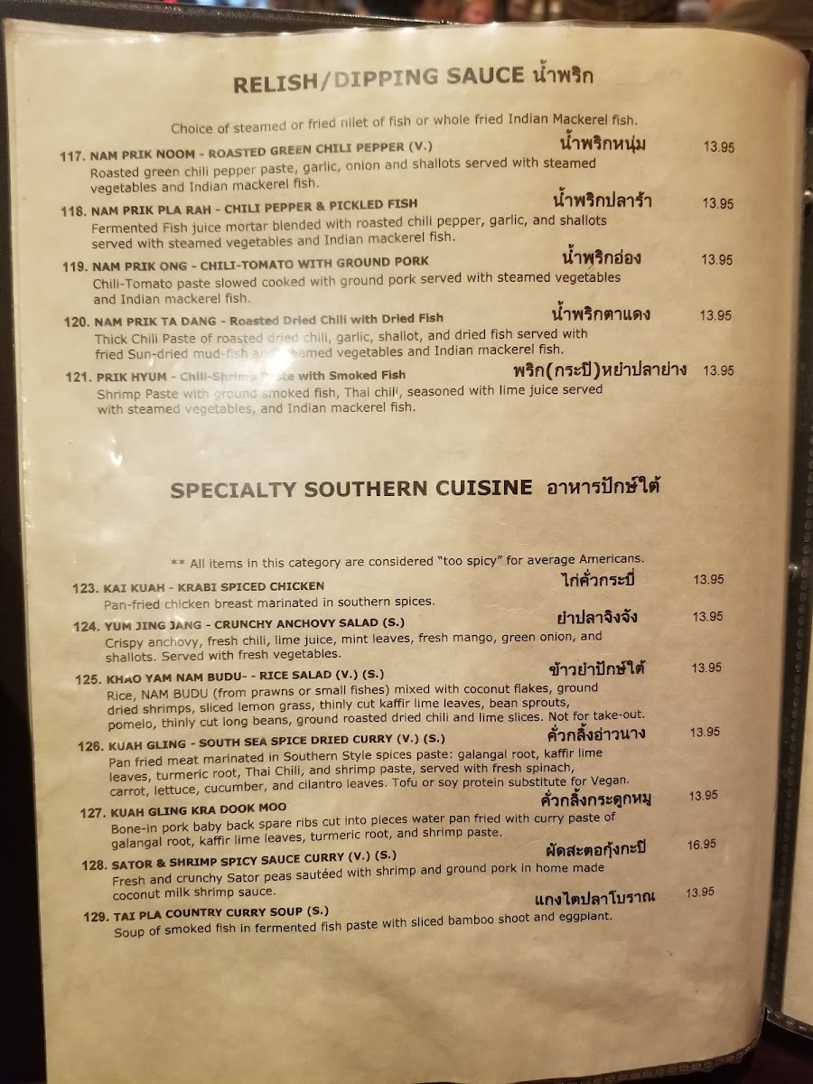 Menu Photo 10