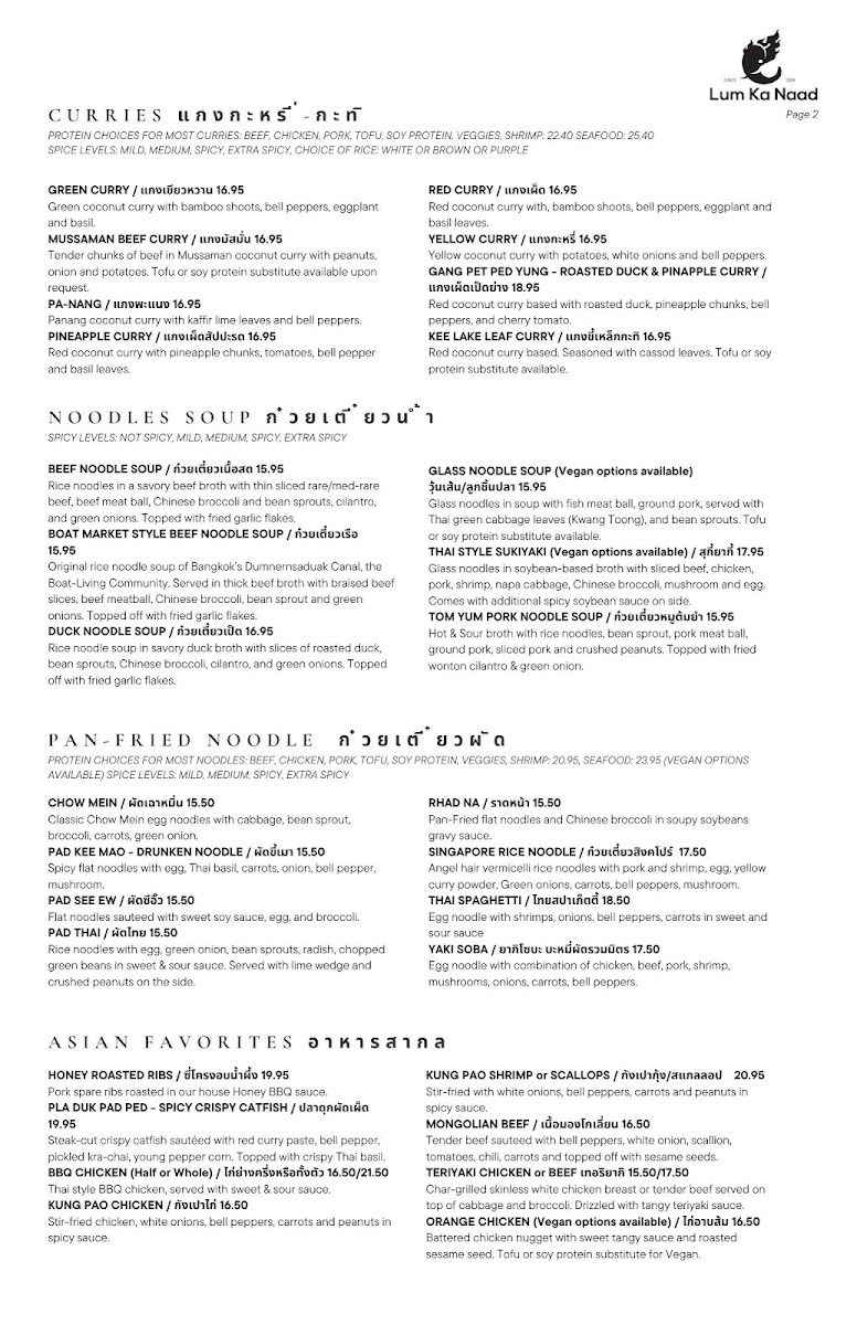 Menu Photo 3