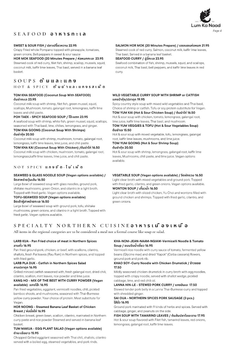Menu Photo 4
