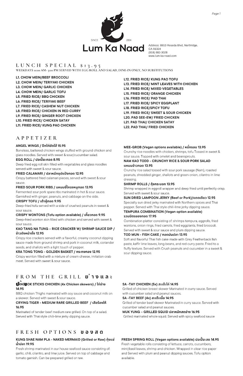 Menu Photo 5