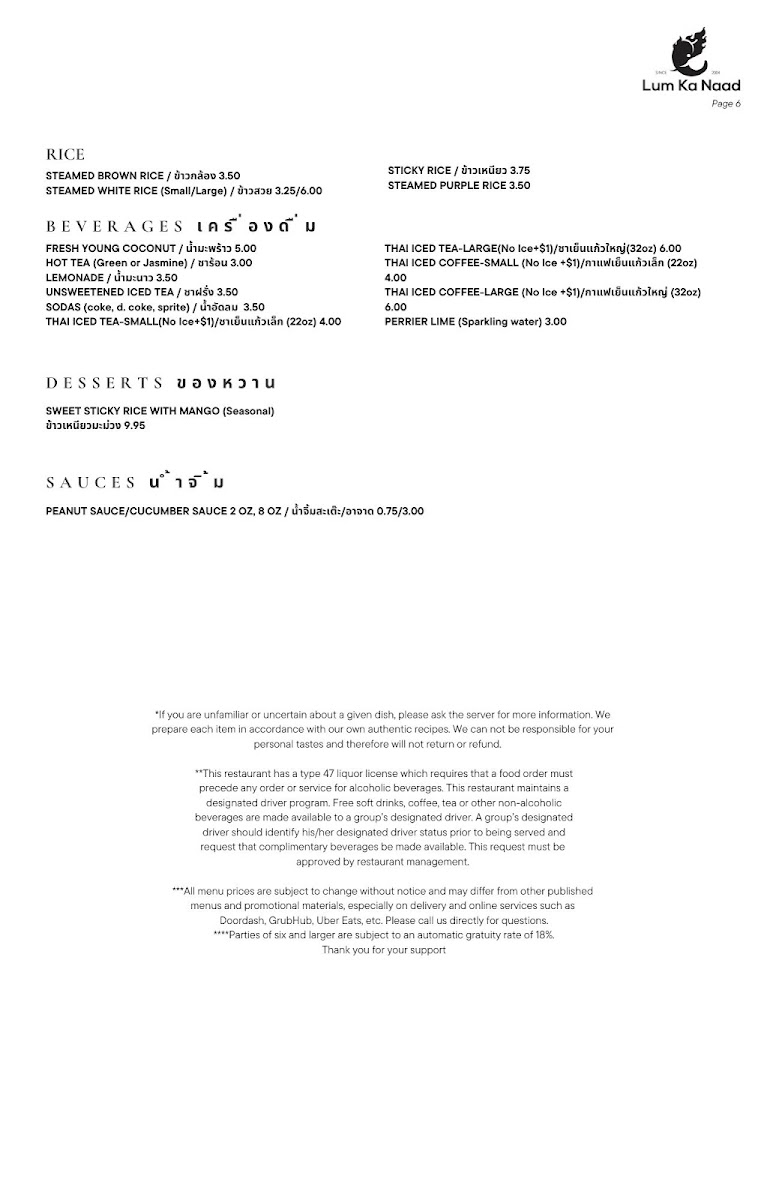 Menu Photo 6