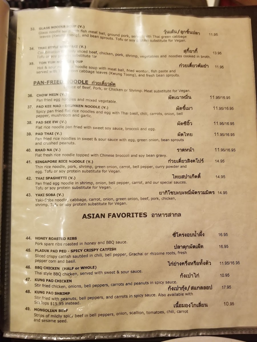 Menu Photo 8