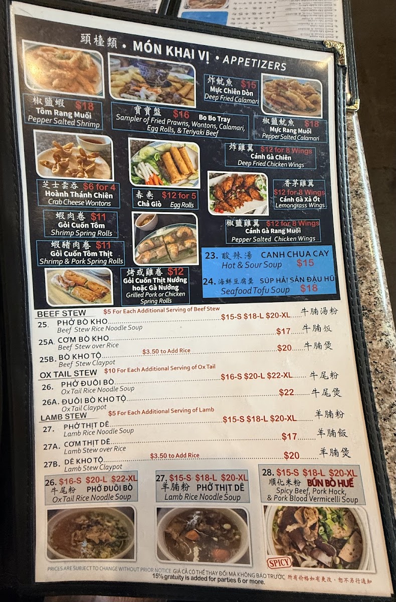 Menu Photo 10