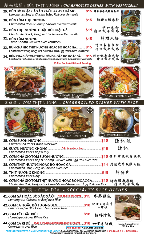 Menu Photo 4