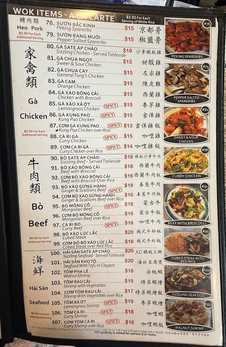 Menu Photo 9