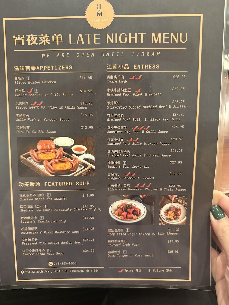 Menu Photo 8
