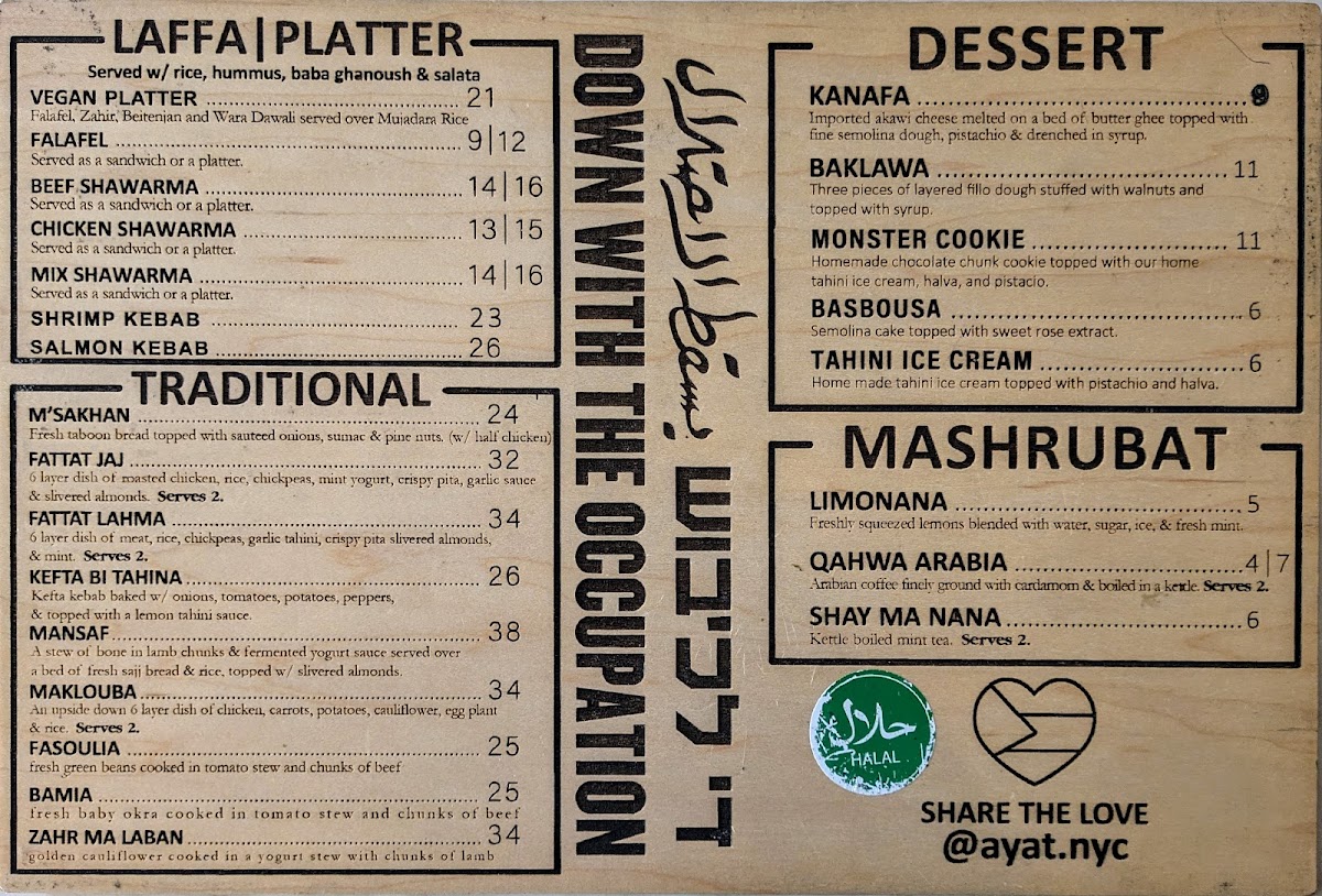 Menu Photo 2