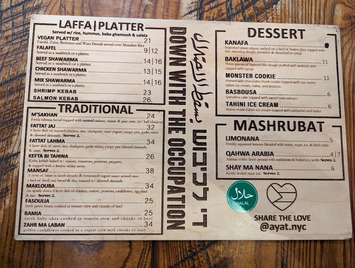 Menu Photo 8