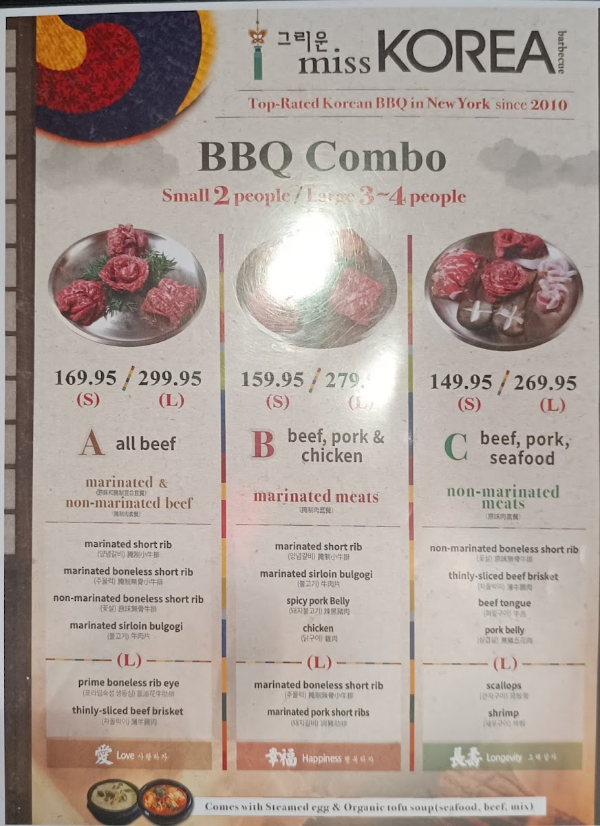 Menu Photo 10