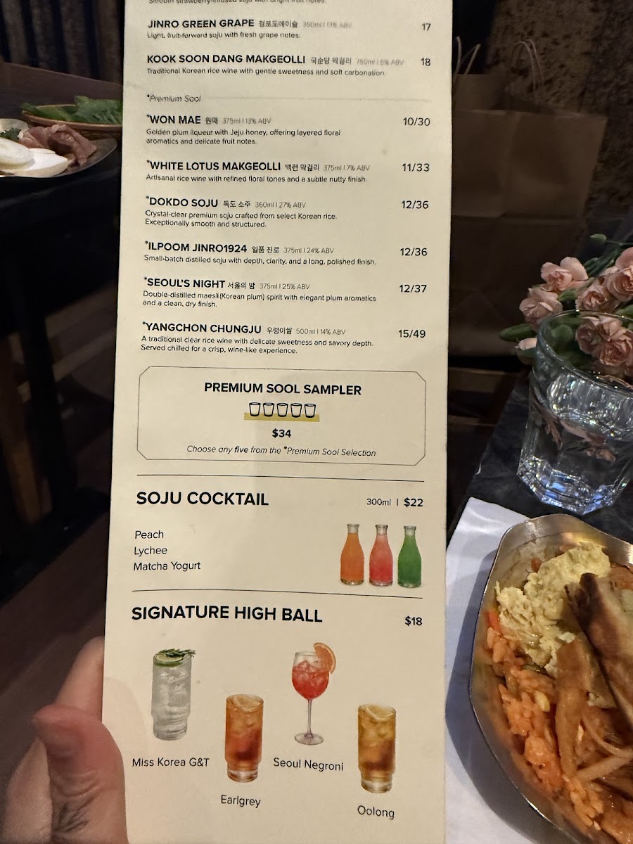 Menu Photo 7