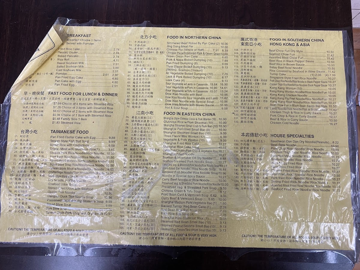 Menu Photo 10