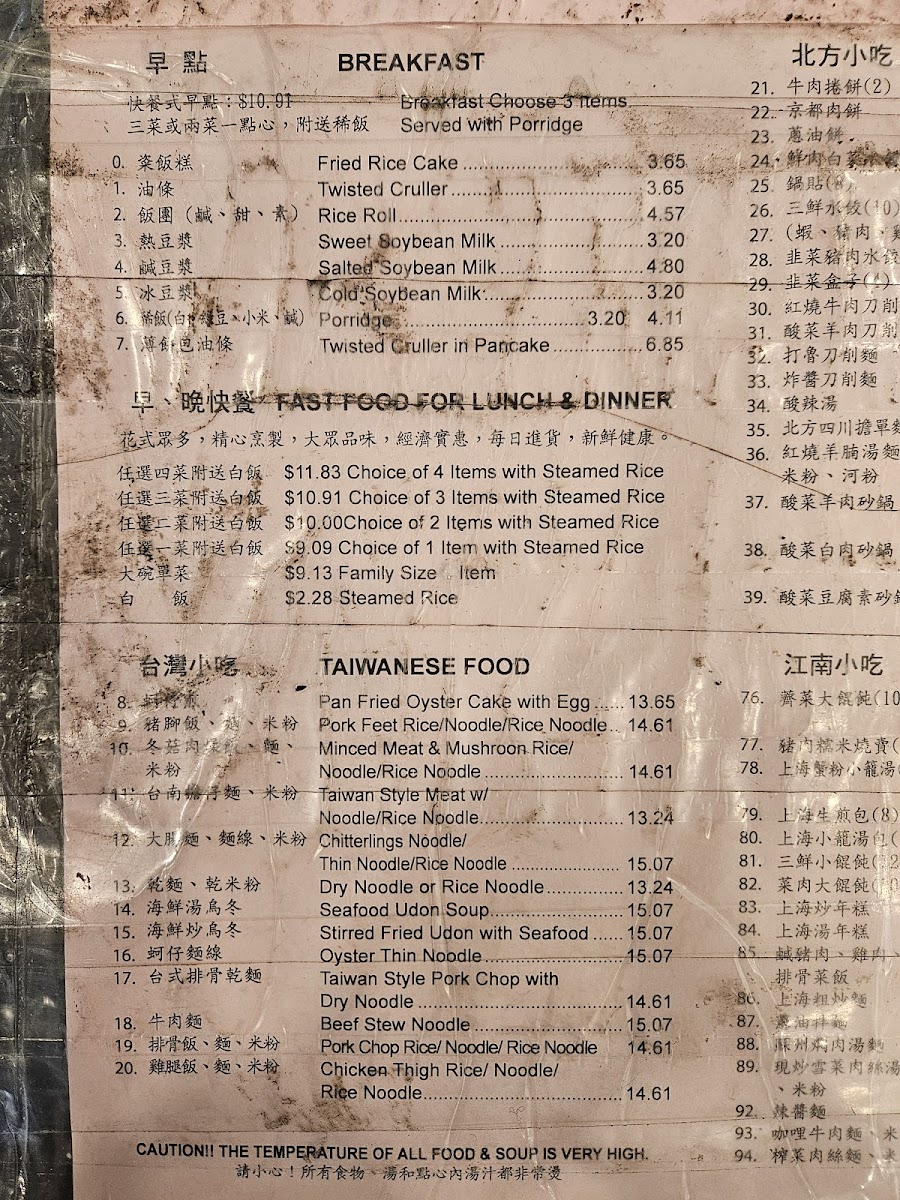 Menu Photo 3