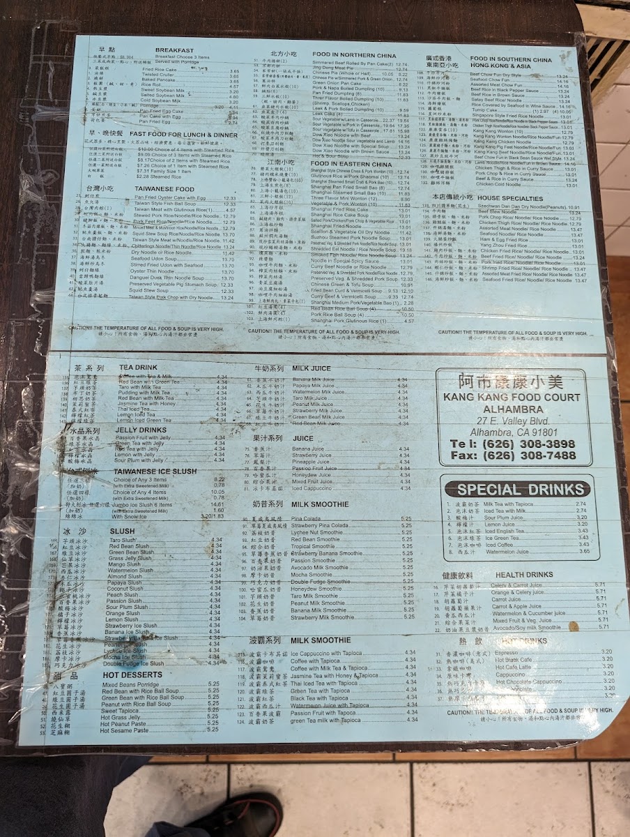 Menu Photo 6