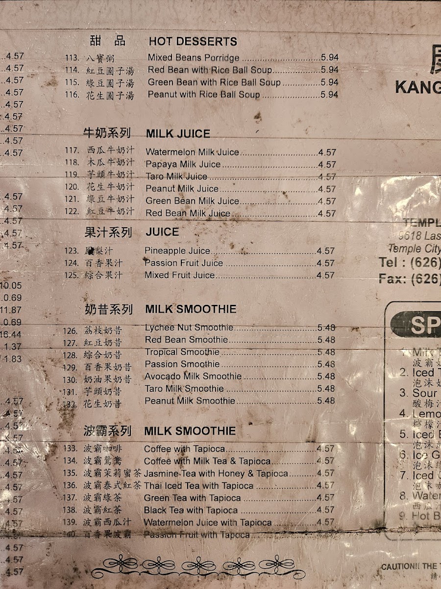 Menu Photo 7