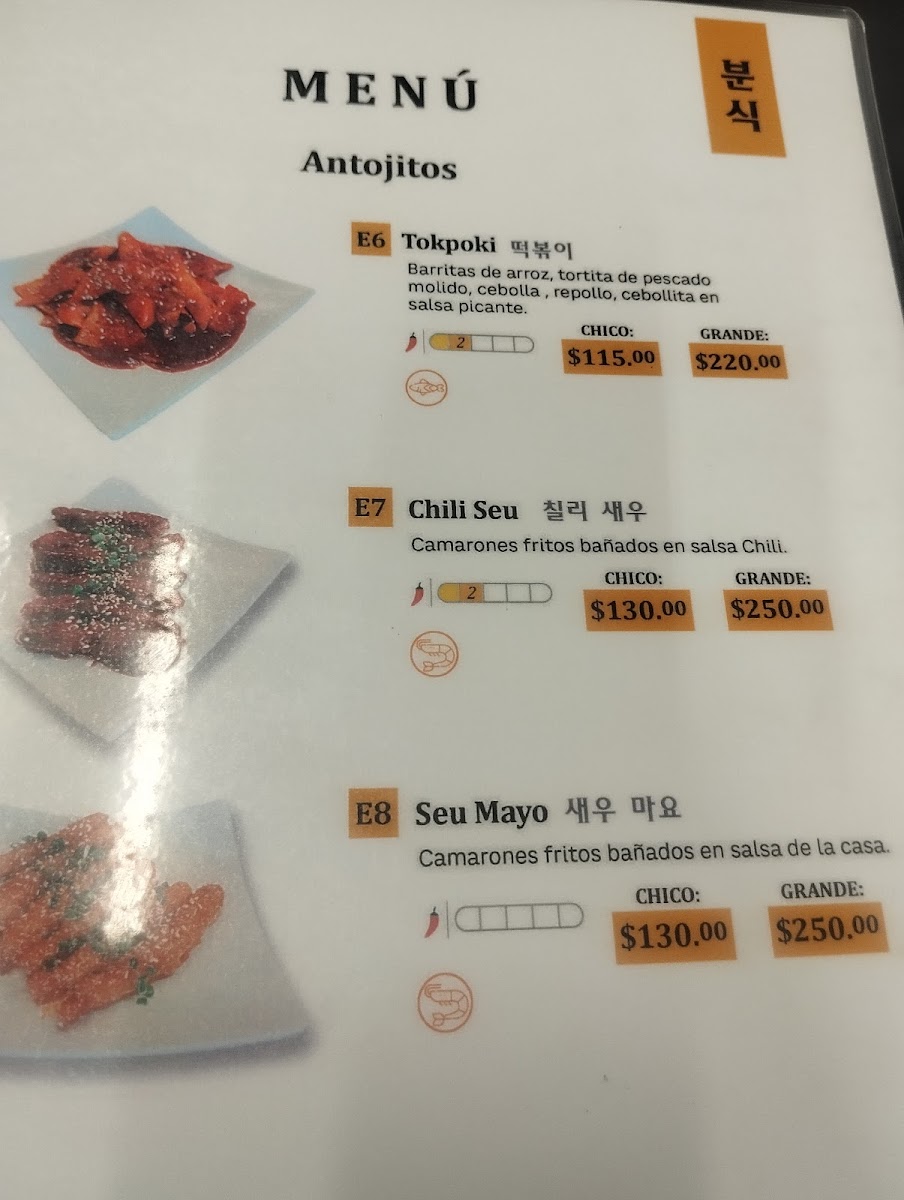 Menu Photo 4