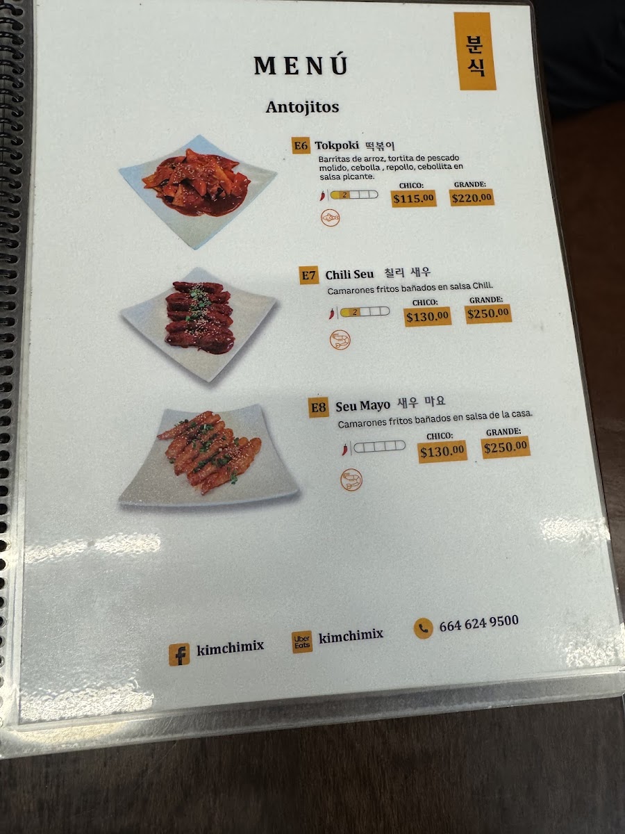 Menu Photo 5