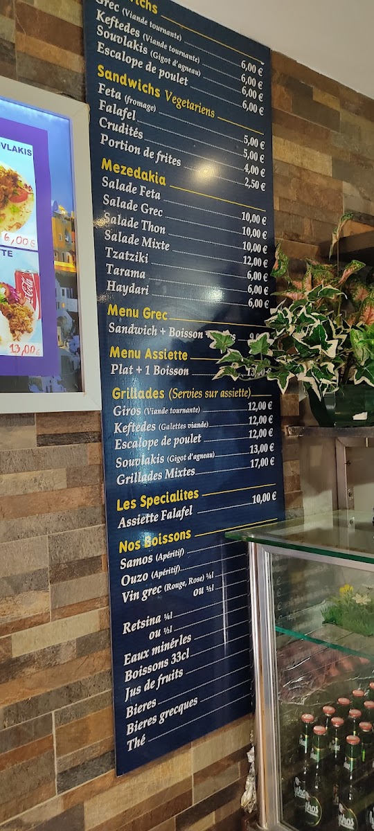 Menu Photo 3
