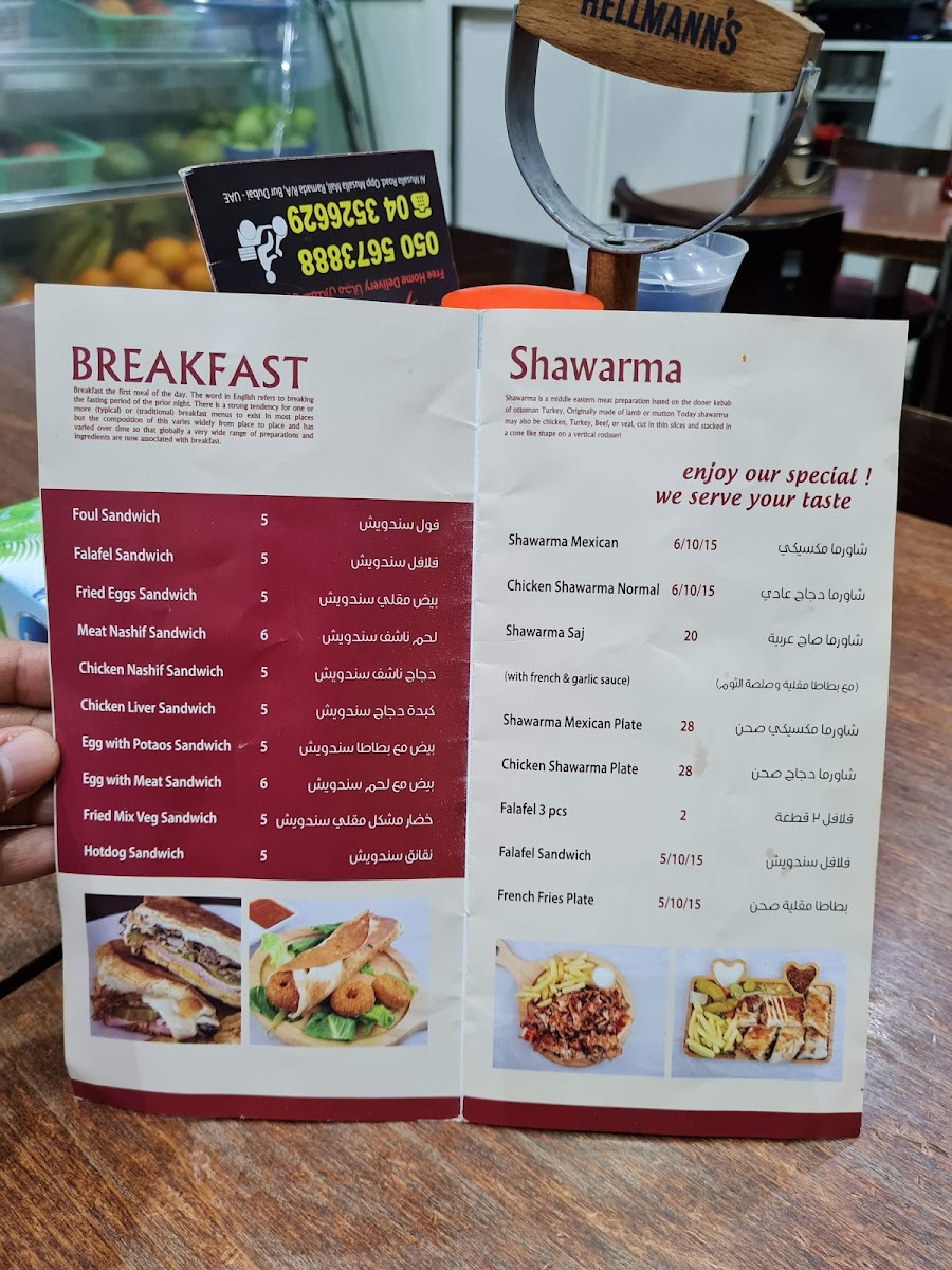Menu Photo 2