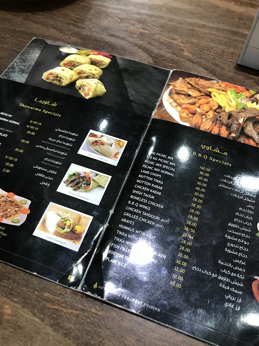 Menu Photo 4