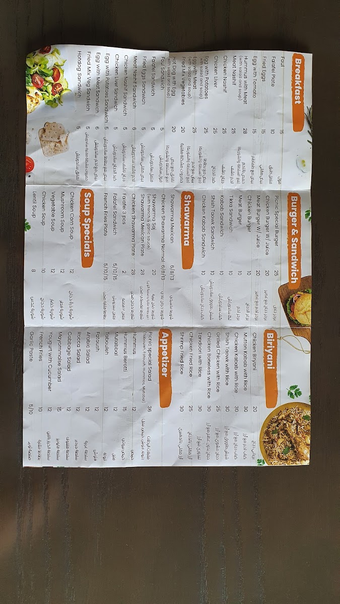 Menu Photo 5