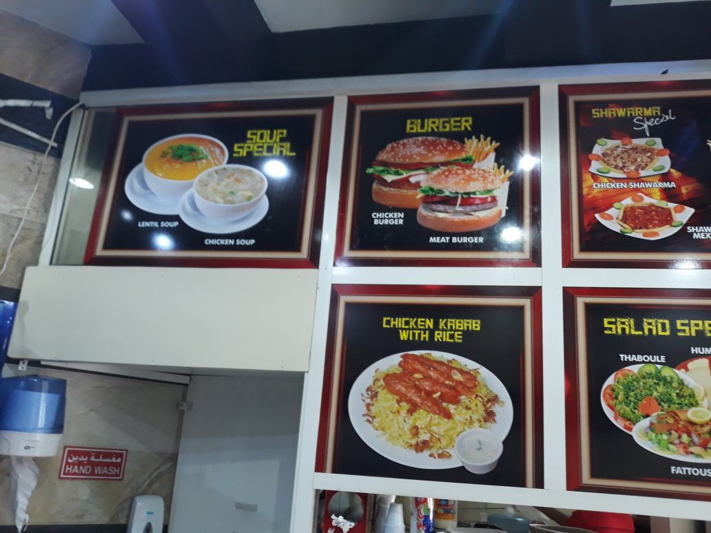 Menu Photo 7
