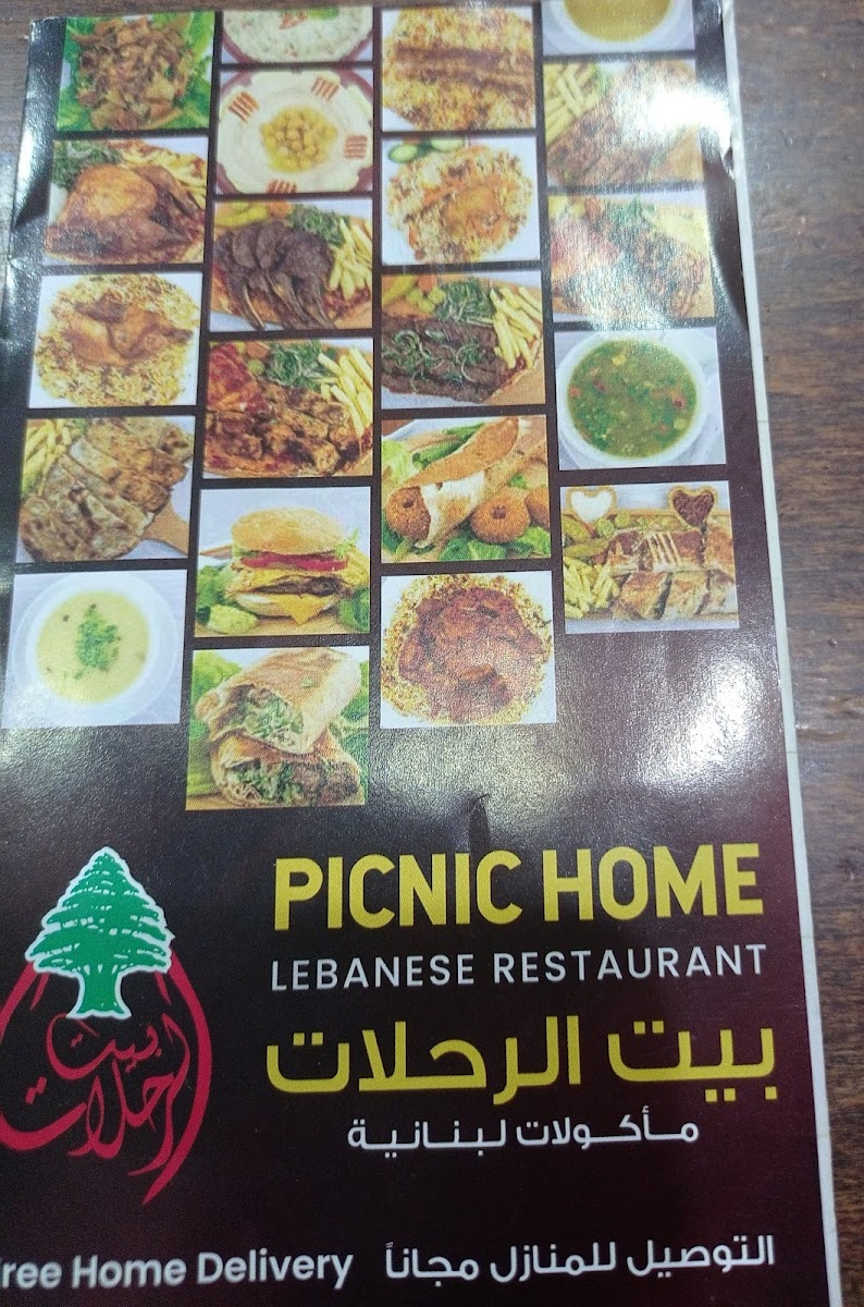 Menu Photo 8