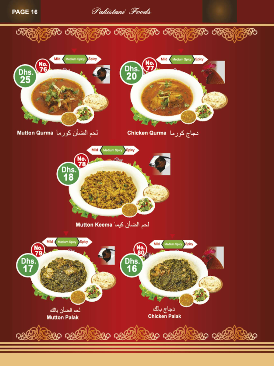 Menu Photo 10